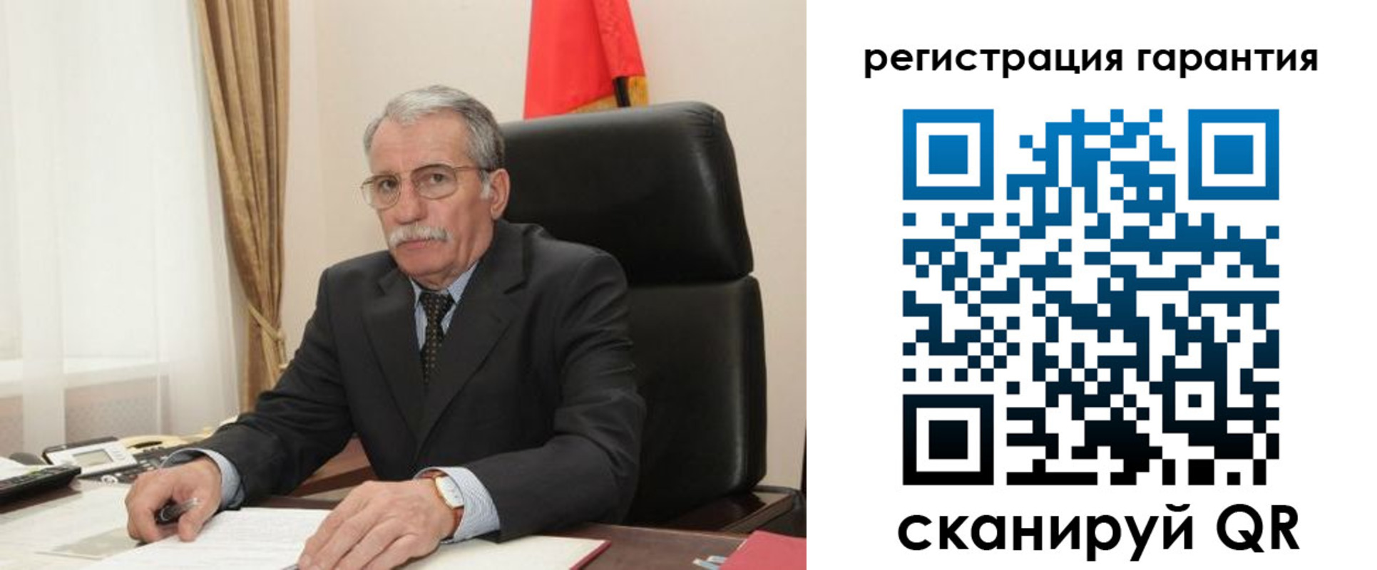прописка штамп в Кодинске