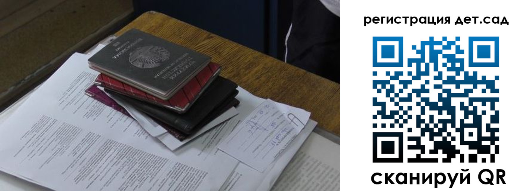 купить прописку в Кодинске